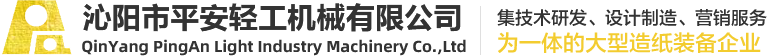 輝縣市長虹彈簧有限公司